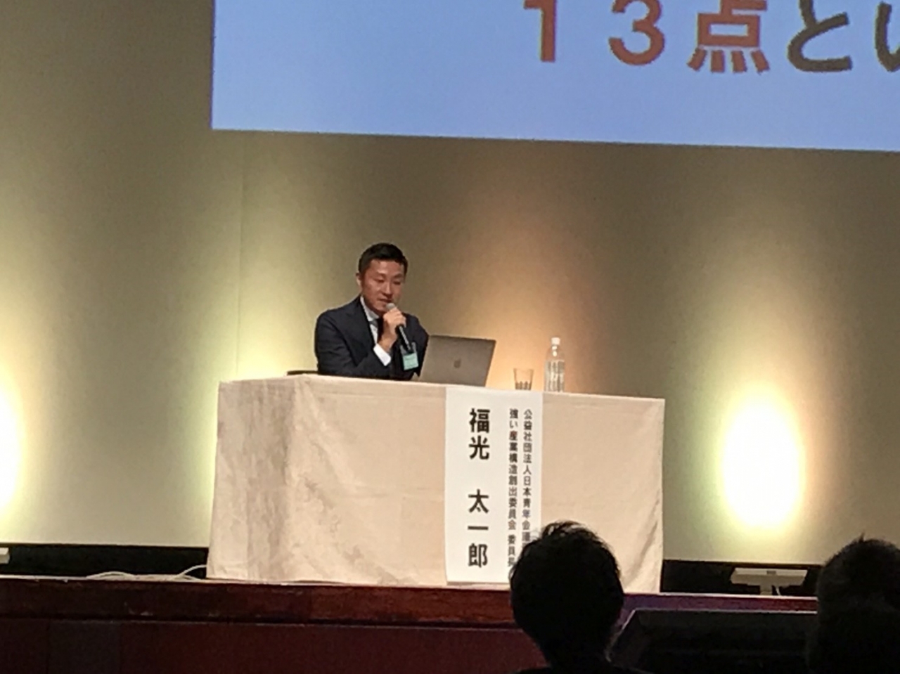 170722サマコン1日目_10